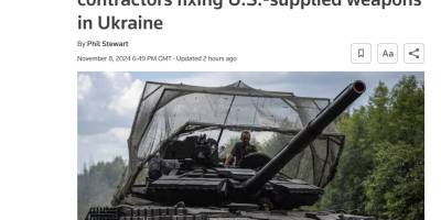 Військовим підрядникам США дозволили ремонтувати озброєння в Україні