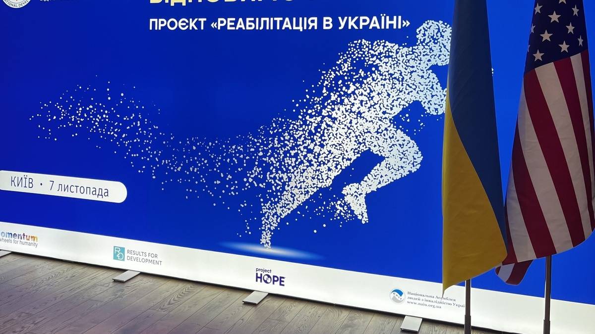 В Україні стартував п’ятирічний проєкт з реабілітації «Rehab4U»