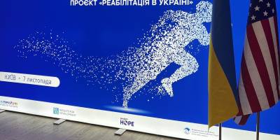 В Україні стартував п’ятирічний проєкт з реабілітації «Rehab4U»