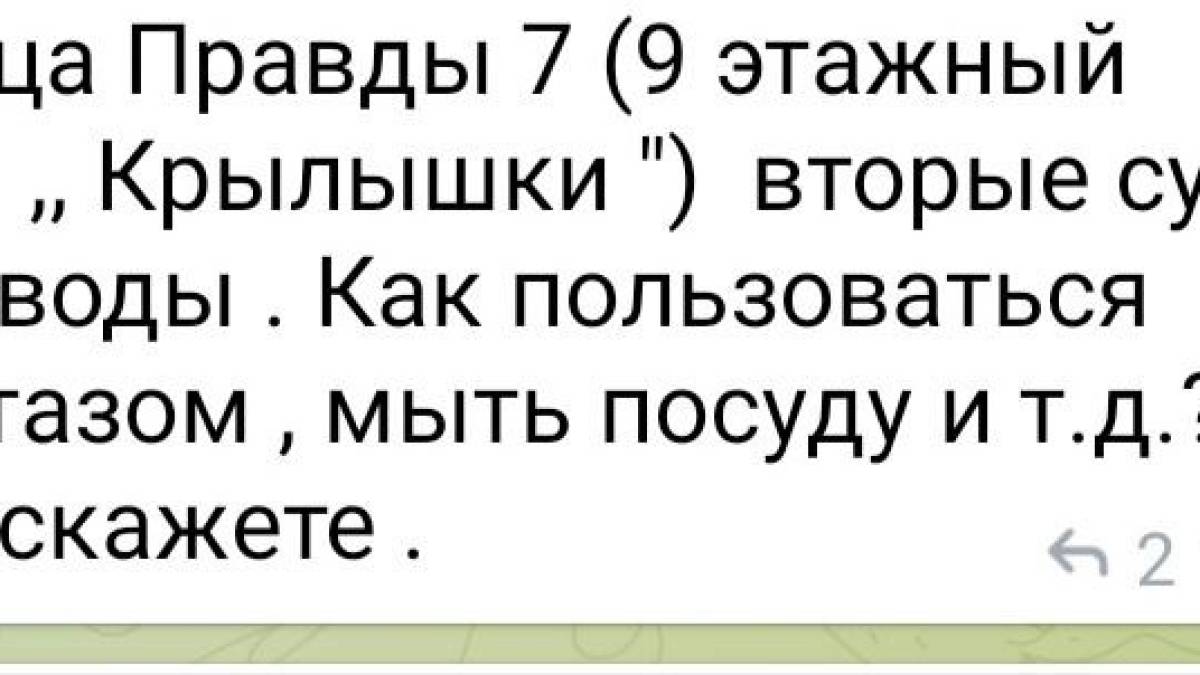 Без води та світла: мешканці окупованого Бердянська в соцмережах не приховують обурення