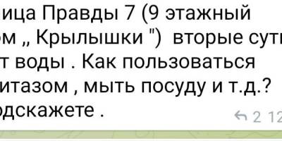 Без води та світла: мешканці окупованого Бердянська в соцмережах не приховують обурення