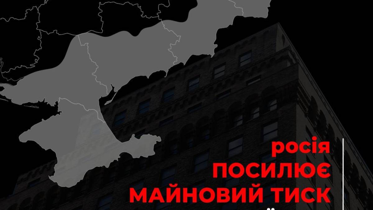 Ворог посилив майновий тиск на українців  – роскадастр розпочав масштабну «інвентаризацію» на ТОТ Запорізької області