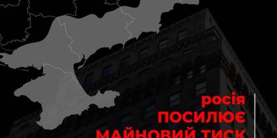 Ворог посилив майновий тиск на українців  — роскадастр розпочав масштабну «інвентаризацію» на ТОТ Запорізької області
