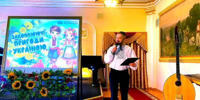 У Запорізькій обласній філармонії відбулася прем’єра програми «Захоплюючі пригоди Україною»