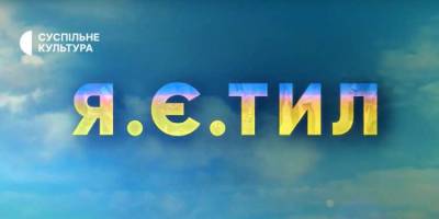 Програма ТК «Суспільне Запоріжжя» на вівторок, 12 листопада