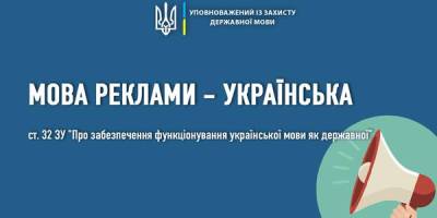 Продолжается очищение города от русскоязычной рекламы.