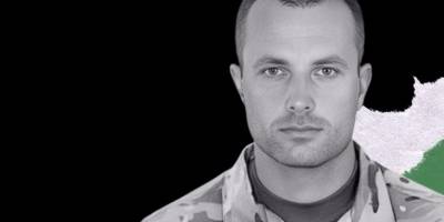Загиблого на Запоріжжі співробітника СБУ Мирослава Пінчука посмертно нагородили орденом