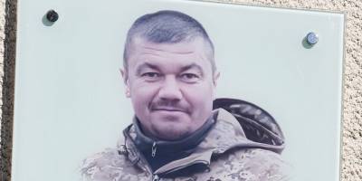 На честь загиблого на Запоріжжі добровольця Ігоря Мартиняка відкрили меморіальну дошку