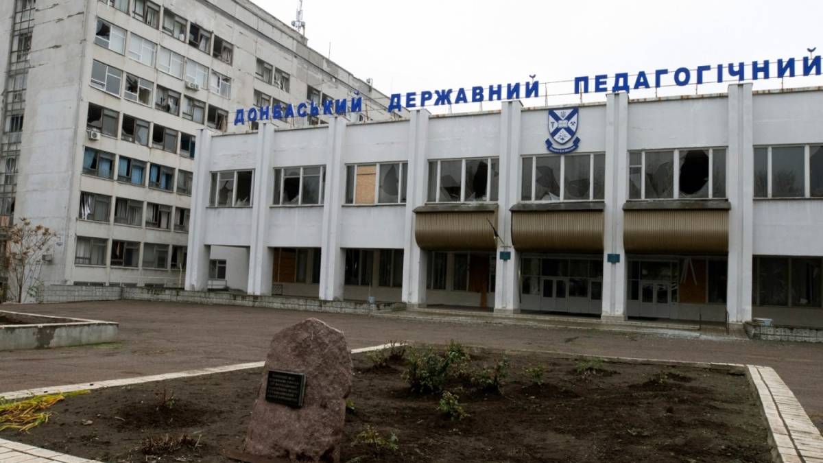 россия обстреляла Донбасский педагогический университет в Славянске