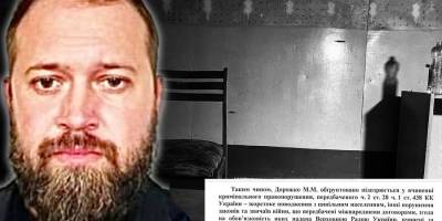 Слідчі СБУ встановили особу фсбшника, який катував мешканця Приморська