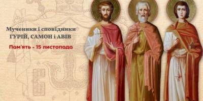 Церковне свято 15 листопада: що потрібно зробити в перший день посту