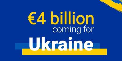 Єврокомісія схвалила надання Україні траншу на 4 млрд євро