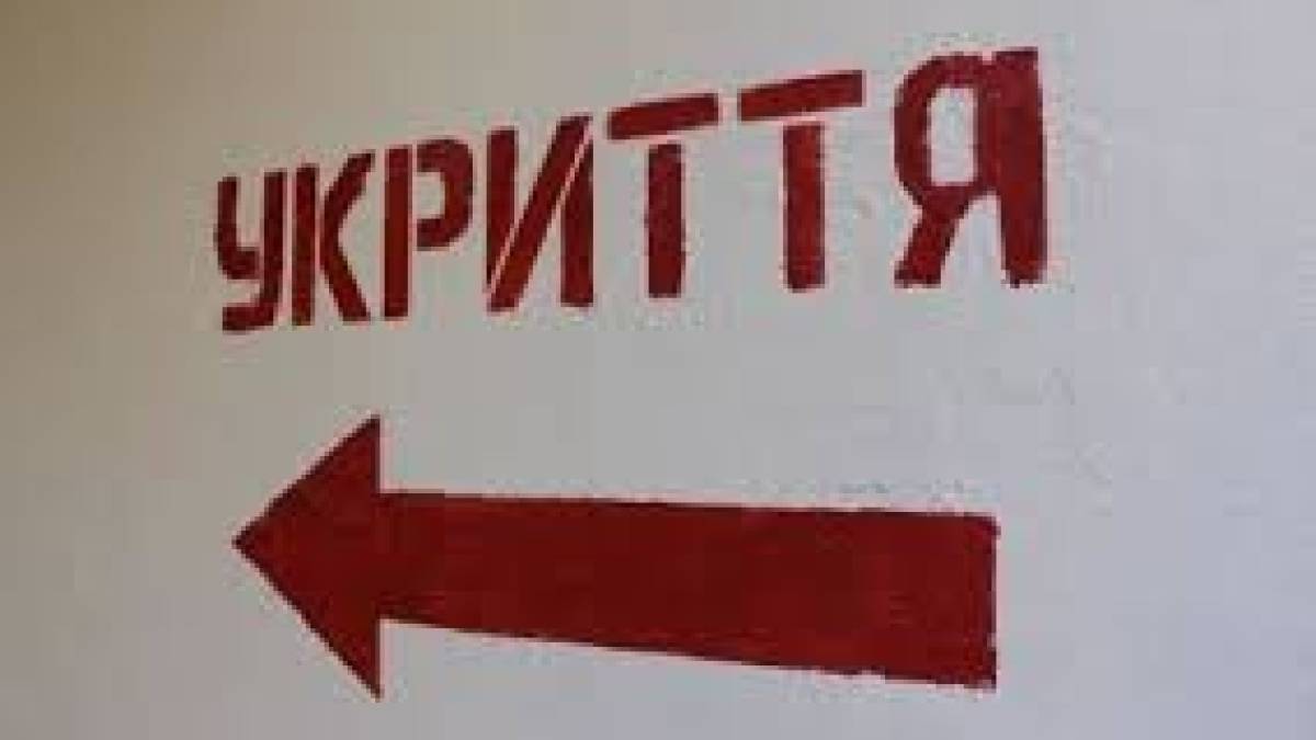 У Запоріжжі суд зобов’язав підприємство відремонтувати укриття