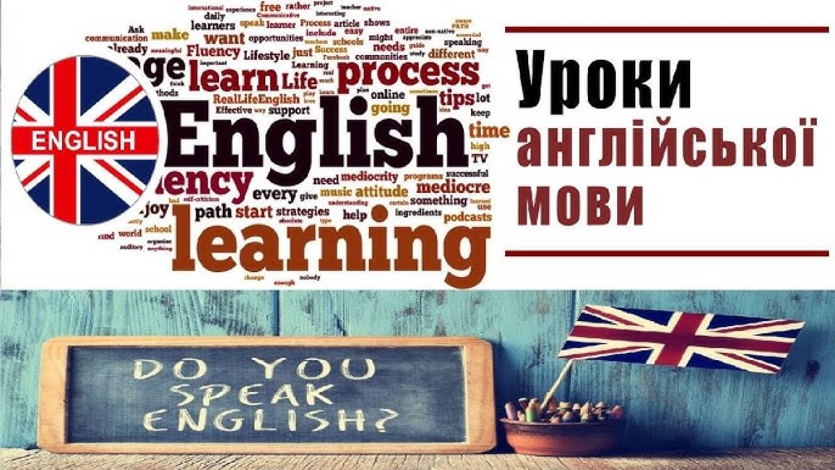 Українська та English, а також шахи та психологічна підтримка: бібліотеки пропонують 20 листопада