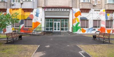 Суботні події у бібліотеках Запоріжжя: мова, культура та історична пам’ять