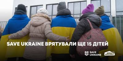 На підконтрольну Україні територію повернули ще 15 дітей
