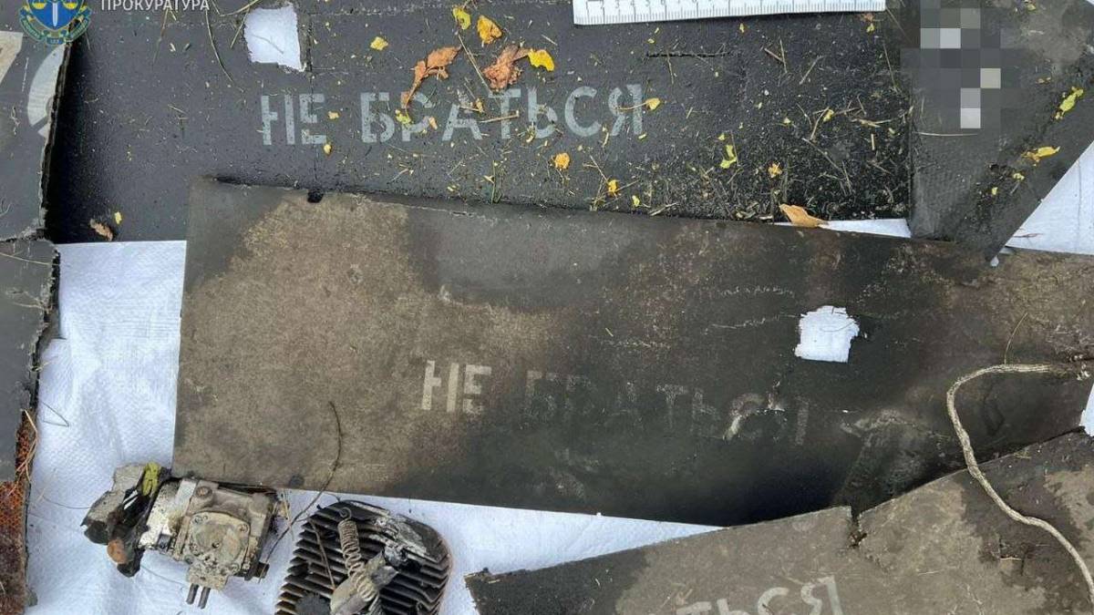 Уламки «шахедів», якими росіяни сьогодні атакували Запоріжжя, — показали в Запорізькій обласній прокуратурі