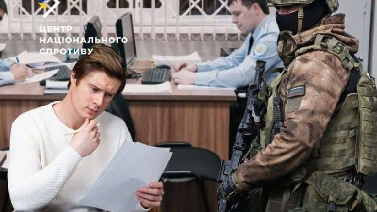 Окупанти на ТОТ примушують українців вступати до лав їхньої армії
