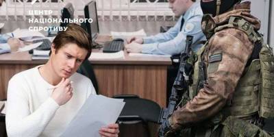 Окупанти на ТОТ примушують українців вступати до лав їхньої армії