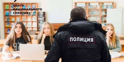 Окупанти агітують школярів ставати поліцаями