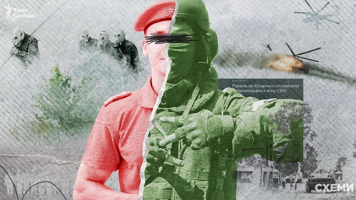 З «Юнармії» – на фронт: як Росія готує українських дітей в окупації до війни проти власної країни
