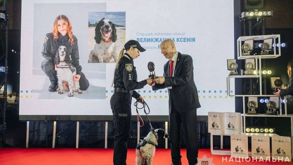 Запорізька кінологічна пара відзначена на Всеукраїнському конкурсі «Чотирилапий захисник»