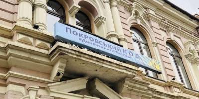 «Покровський КОД» обʼєднав переміщені з міста заклади культури