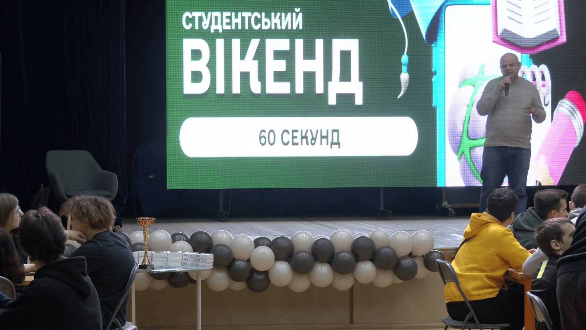 У Запоріжжі відбулася інтелектуальна гра для молоді «60 секунд»