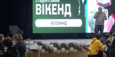 У Запоріжжі відбулася інтелектуальна гра для молоді «60 секунд»