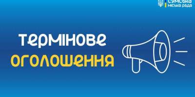 росіяни вдарили по багатоповерхівці в Сумах: є загиблі й багато поранених