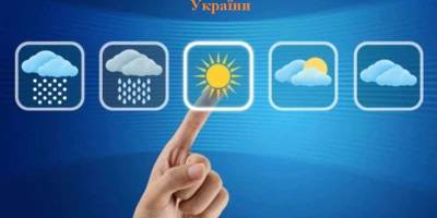 19 листопада — День працівників гідрометеорологічної служби