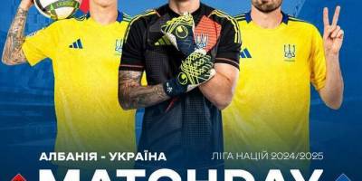 Ліга націй-2024/2025. Албанія — Україна: стартові склади