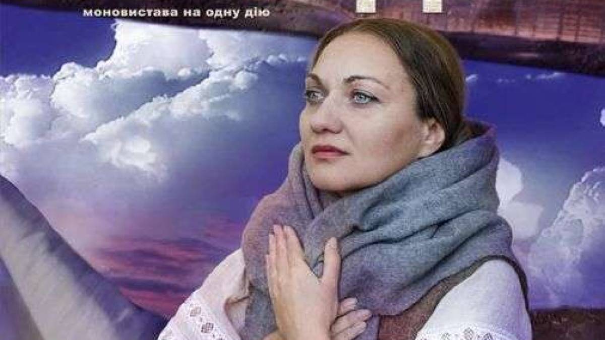 «Голос тихої безодні» в Театрі молоді набув оновленого звучання