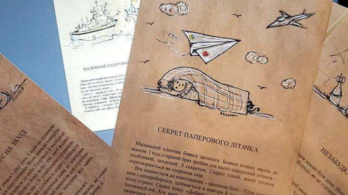 Арттерапевтичні казки на листівках доступні для завантаження та друку
