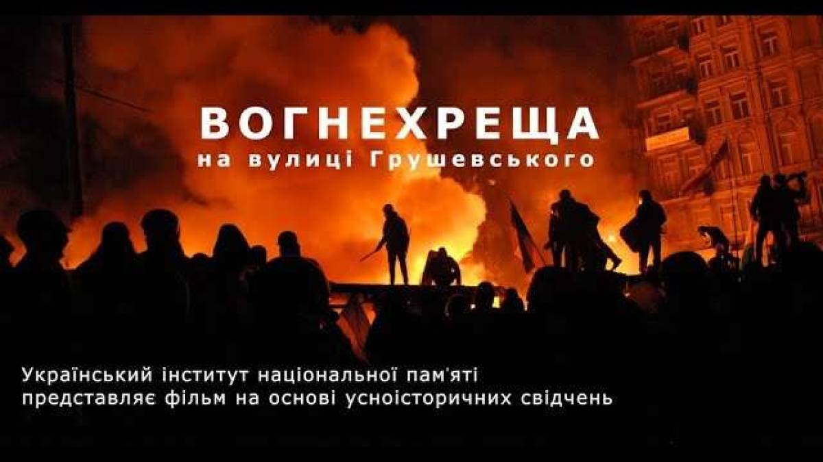 Програма ТК «Суспільне Запоріжжя» на четвер, 21 листопада