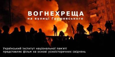 Програма ТК «Суспільне Запоріжжя» на четвер, 21 листопада