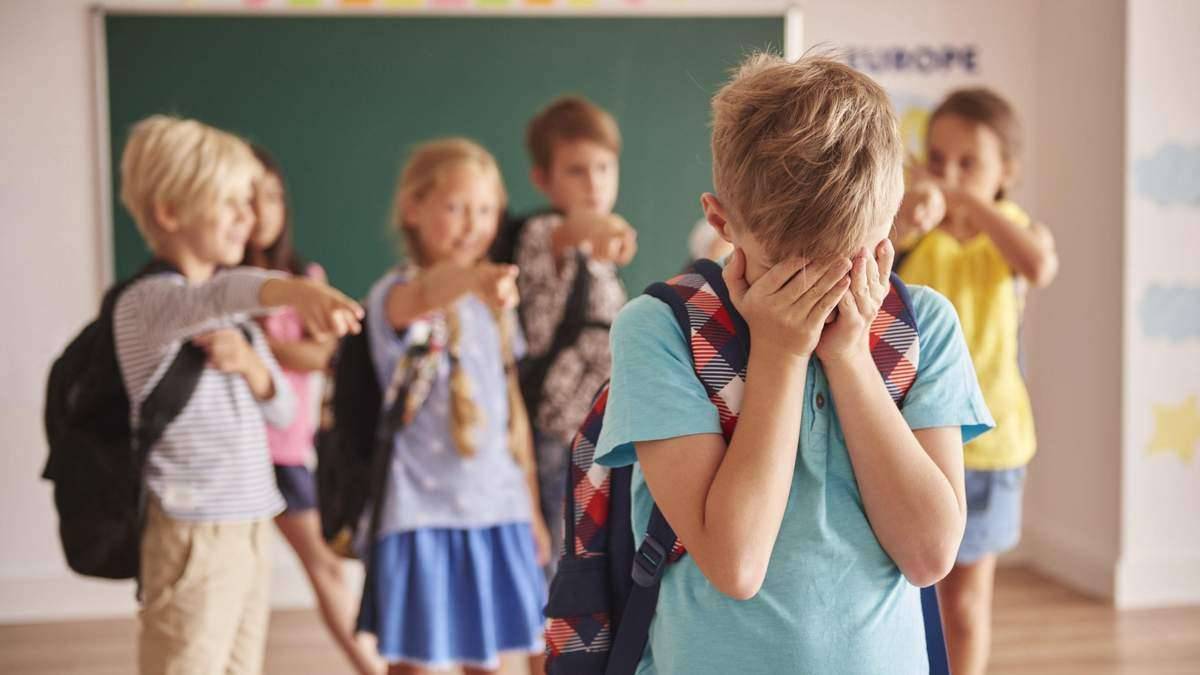 Про булінг у школі можна повідомити онлайн: як це зробити