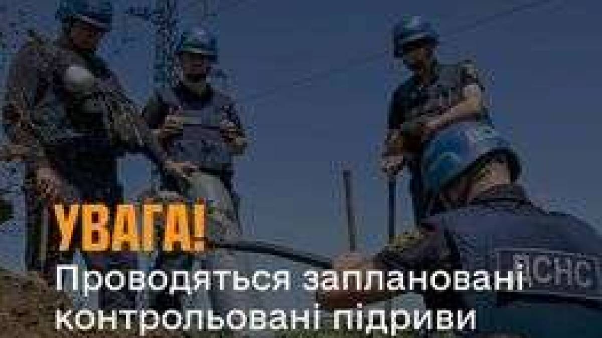 ДСНС