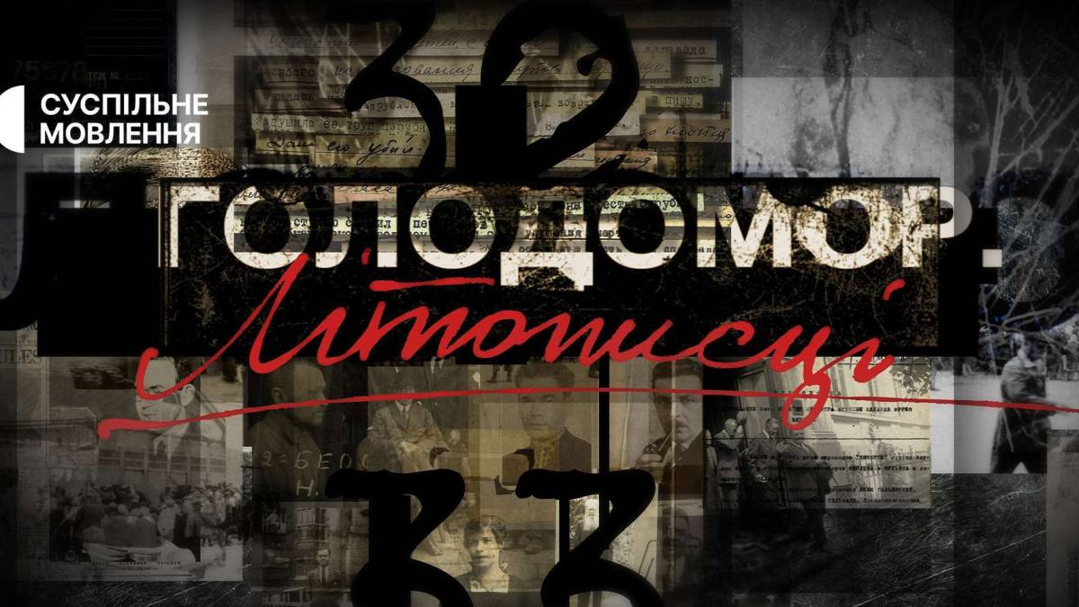 Програма ТК «Суспільне Запоріжжя» на п’ятницю, 22 листопада