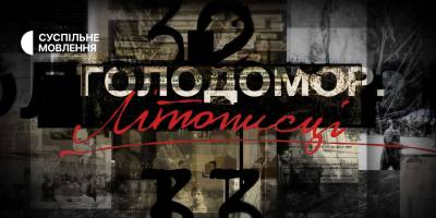 Програма ТК «Суспільне Запоріжжя» на п’ятницю, 22 листопада
