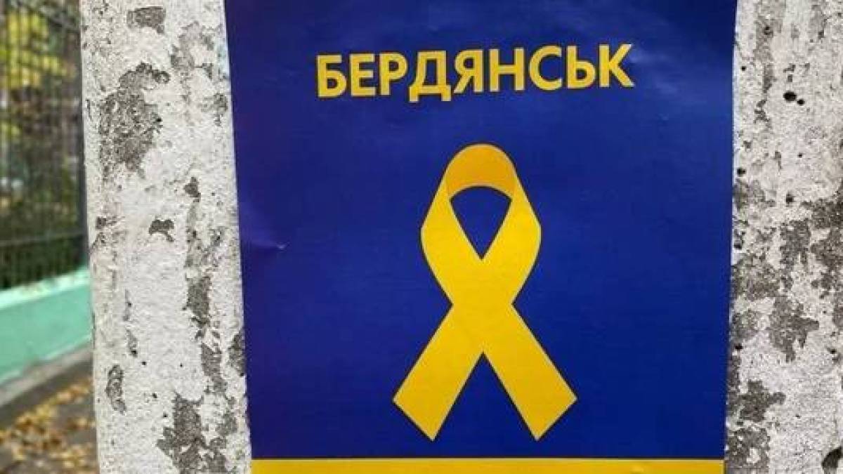 В окупованому Бердянську пролунав вибух, повідомляється про атаку на порт