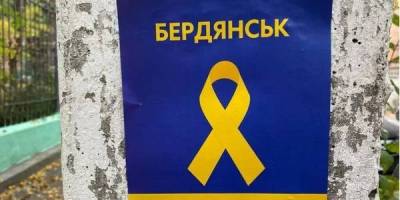 В окупованому Бердянську пролунав вибух, повідомляється про атаку на порт