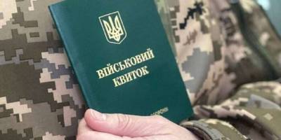 В Україні оновили порядок бронювання від мобілізації: що змінилося
