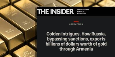 Золоті інтриги. Як росія, обходячи санкції, експортує через Вірменію золота на мільярди доларів