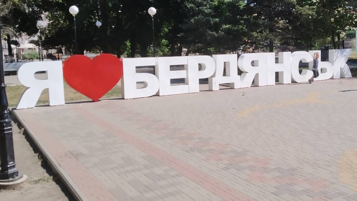Лист з окупації: «Мій Бердянськ стогне і плаче»