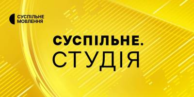 Програма ТК «Суспільне Запоріжжя» на понеділок, 25 листопада