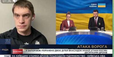Ворог продовжує тероризувати населення Запоріжжя та області: нічна атака «шахедами» та обстріли