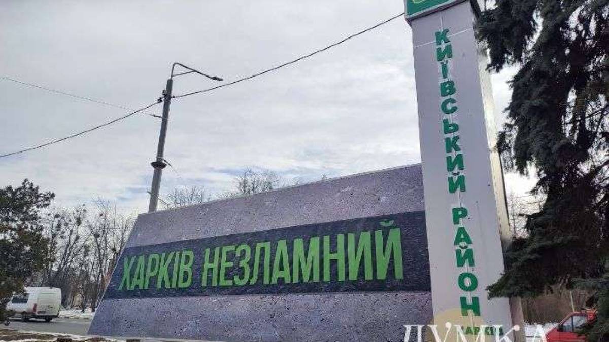Ракетний удар по Харкову: кількість поранених зросла до 19-ти