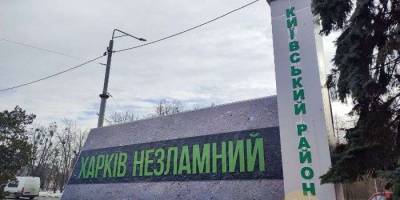 Ракетний удар по Харкову: кількість поранених зросла до 19-ти