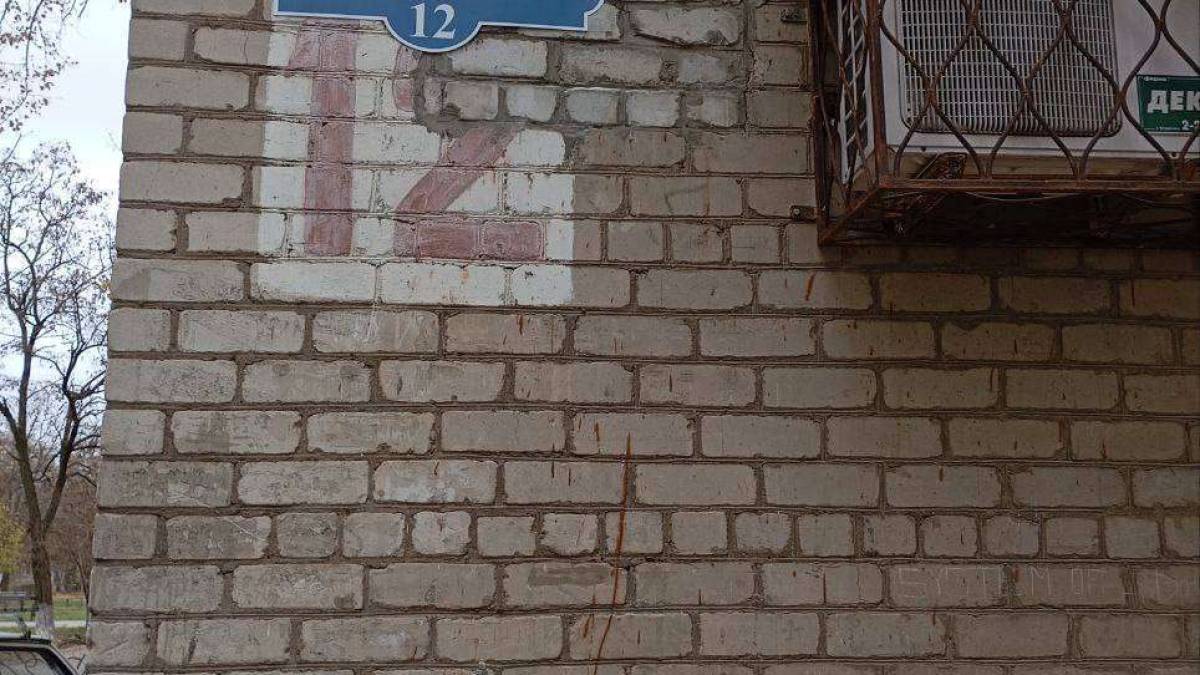 З нового року в Бердянську за україномовні таблички будуть штрафувати